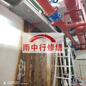 湖南江宁医院地下室结构堵漏案例