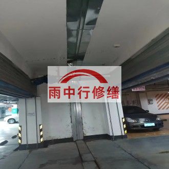 湖南江心洲小区伸缩缝堵漏案例