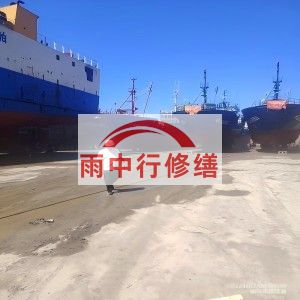 湖南福建瀚海船坞堵漏案例