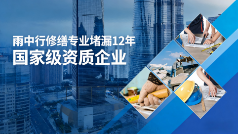 湖南地下室混凝土结构为什么渗漏水